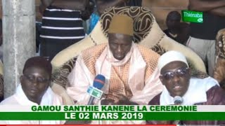 GAMOU SANTHIE KANENE CEREMONIE 2019 [upl. by Ettellocin529]