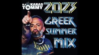 2023 Greek Summer Mix  DJ Tommy Karas [upl. by Roleat551]