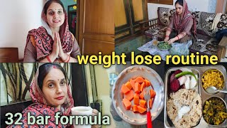 wajan Kam karne ka isse asan tarika kahi nhi milega 👍🏻32 bar formula 😊 weight lose routine 😍 [upl. by Sharona143]