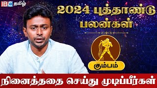 Kumbam 2024 New Year Rasi Palan in Tamil  கும்பம் ராசி புத்தாண்டு பலன்கள்  Balaji Hassan  IBC [upl. by Thin]