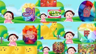 அ ஆ இ ஈ பாடல் a aa e ee rhymes Galaxy KIDS  kids learning YouTube channel [upl. by Adlemy]