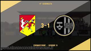 Promozione Girone B San Miniato BassoCSLebowski 31 [upl. by Hanae]