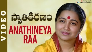 Swati Kiranam Movie Songs  Anathineya Raa Song  Mammootty Radhika K Vishwanath KV Mahadevan [upl. by Adnaluy951]