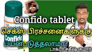 Confido Tablet UsesampSide Effects In Tamil  Doctor Satheesh  Yes1TV Tamil [upl. by Minton508]