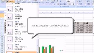 データ内容と書式設定22  エクセル2007Excel2007動画解説 [upl. by Aryc]