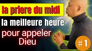 💥💥 La prière de midi  la meilleure heure pour prier  rabbin Kamael Shem ♯1 [upl. by Airtened126]