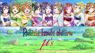 µs  Ruteshi Kisuki Shiteru  color coded ROMENGVIE [upl. by Asik]