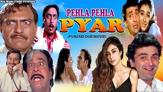 Pehla Pehla Pyar  Superhit Punjabi Dub Movie  ਪਹਿਲਾ ਪਹਿਲਾ ਪਿਆਰ  Rishi Kapoor Tabbu  1994 [upl. by Symer]