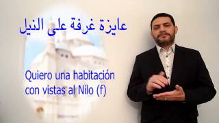 CURSO DE ARABE EGIPCIO NIVEL1 31 [upl. by Eenttirb230]