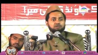 Jashn E Eid Milad Un Nabi ﷺ Molana Jarjees Hafizahullah [upl. by Grantley]