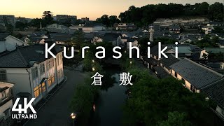 Kurashiki A Historical Town with a Blend of Tradition and Beauty [upl. by Albertine]