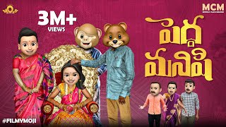 Filmymoji  Middle Class Madhu  Pedda Manishi  MCM [upl. by Buffo993]