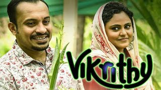 Vikruthi 2019 Malayalam Full Movie  Suraj Venjarammoodu Soubin Shahir  updates Review amp Facts [upl. by Shiri]