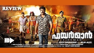 Fireman Malayalam Movie Review FtMammottyNyla UshaUnni Mukundan [upl. by Ashraf]