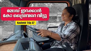 Leaving Co driver to unload the load  Kashmir Trip 03  EP  37  Jelaja Ratheesh [upl. by Panayiotis]