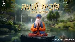 Japji Sahib  ਜਪੁਜੀ ਸਾਹਿਬ  Jap Ji Sahib  Nitnem  Bhai Sukhdev Singh Ji  Royal Catcher [upl. by Noswal668]