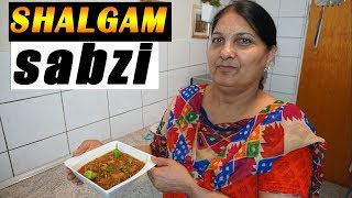 Punjabi Shalgam Ki Sabzi  Turnip Ki Sabji Recipe  Turnip Recipe  Shalgam Recipe [upl. by Langer485]