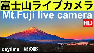 【LIVE】傘雲、Mt Fuji live camera World heritage of JAPAN、山中湖、富士山ライブカメラ、紅富士（赤富士）FUJI 北斎画、世界遺産富士山 [upl. by Lihas]