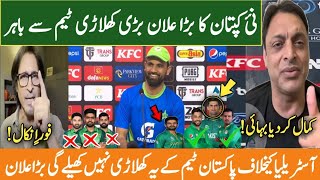 PAK vs AUS  1st T20 ODI Match 2024  Latest update big change time table  Abbas Sports [upl. by Herm]