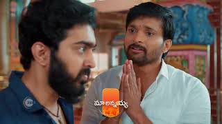 Maa Annayya  Premiere Ep 112 Preview  Aug 01 2024  Telugu  ZEE5 [upl. by Ueihttam622]