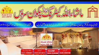 Mcs catering amp Pakwan Services 03004698188 catering rates  best food catering in lahore [upl. by Aerahs532]