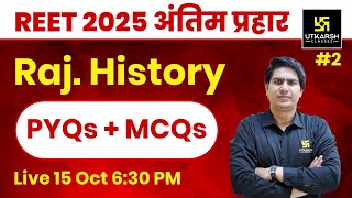 REET 2025  Rajasthan History PYQs amp MCQs Part2 for REET 2025  By Rajveer Sir [upl. by Salamone]