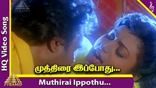 Muthirai Ippothu Video Song HD  Uzhaippali Tamil Movie Songs  Rajinikanth  Roja  Ilayaraja [upl. by Yatnoed]