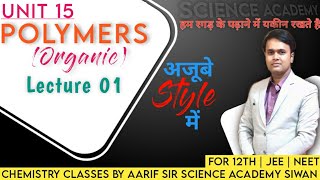 unit 15polymers organic chemistry in hindi [upl. by Esiuolyram887]