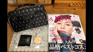 【雑誌付録】ampROSY アンドロージー 1月号 嬉しい人気付録が付いています❣️ [upl. by Hoopes578]