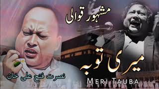 Meri Toba Meri Toba  Nusrat Fateh Ali Khan Qawali [upl. by Stoll632]