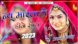 New Marwadi Song Dj Remix 2023  New Rajasthani Dj Remix Song 2023  New Marwadi Viral Song 2023 [upl. by Niattirb]