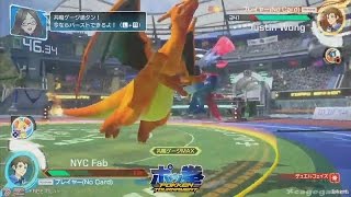 Pokken Tournament  35 Minutes Gameplay  Pokemon World Championship  HD [upl. by Nodnal61]