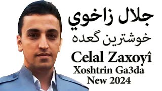 Celal Zaxoyî New Ga3da  جلال زاخوي خوشترین گعدە [upl. by Potash553]