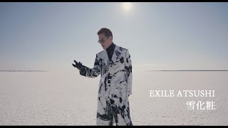 EXILE ATSUSHI  雪化粧 Music Video [upl. by Aleunamme]