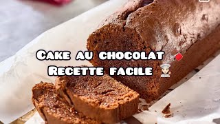 Cake au chocolat 🍫 recette facille 👩🏻‍🍳 Thermomix 🥮🍰🥧 [upl. by Shaffer]