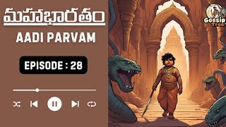 పాండవులు కౌరవులు  CHILDHOOD OF PANDAVAS AND KAURAVAS MAHABHARATA SERIES  AADIPARVA EPISODE 28 [upl. by Annabella699]