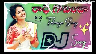 RADHE GOVINDA FULL TELUNGU DJ SONG DJ RANJU NANI SMILEY FROM SUPULUR THOP 🙏 [upl. by Adiell]