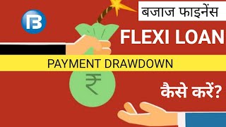 Bajaj finance flexi loan drawdown kaise kare  CC limit drawdown process [upl. by Assed515]