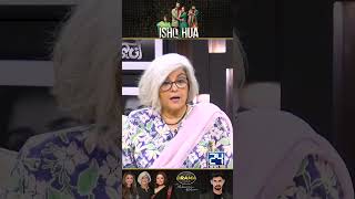 What Marina Khan Says About quot Komal Meers Acting quot  Ishq Hua Drama Review  Kya Drama Hai [upl. by Norat]