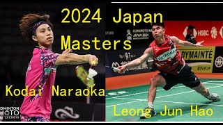 2024 Kumamoto Masters Japan 500  Kodai NARAOKA JPN vs LEONG Jun Hao MAS  QF [upl. by Aylmar]