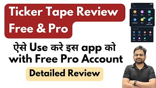 Ticker Tape Review  How to Use Ticker Tape App  Ticker Tape Pro Account Free  TickerTape Pro [upl. by Dzoba]