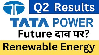 Tata Power Q2 Results  Market Estimates  Tata Power Earning From Renewable Energy Fundamentals [upl. by Adnohser]