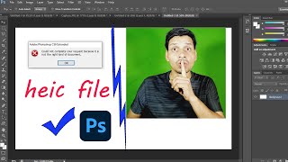 HEIC File को Photoshop में कैसे Open करें। [upl. by Jayson167]