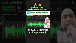 viralvideo Lexisaudioeditor sound editor sound editor  audio editior [upl. by Verada148]