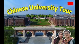 Chinese University Tour Part1 Zhejiang University Main Campus Chinas Top University Tour 🇨🇳 [upl. by Willner227]