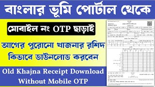 Khajna Online Payment West Bengal  Khajna Receipt Download  Land Revrnue Payment Banglarbhumi [upl. by Draneb]