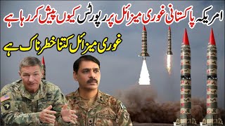 Us Reporting on Pakistan Ghauri Missile  Why [upl. by Hamilton]