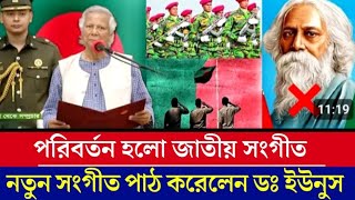 বাংলা খবর Desh tv 71 Bangla News September 2024 l Bangladesh news update news [upl. by Nivled]