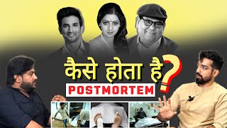 DARK REALITY After DEATH POST MORTEM  Indian Podcast Hindi Podcast [upl. by Apfelstadt595]