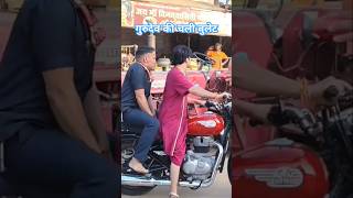 Bageshwar dham sarkar Bulat bageshwardham shortfeedviral trendingshorts shortsvideos [upl. by Neyud]